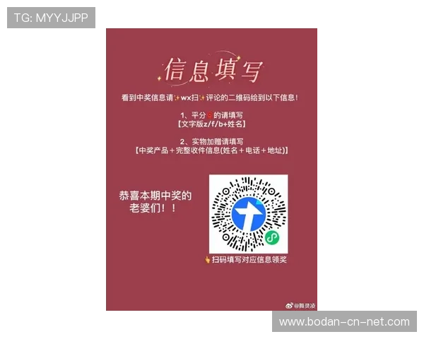 买波胆中奖能赢多少避坑指南电子真人极速提现