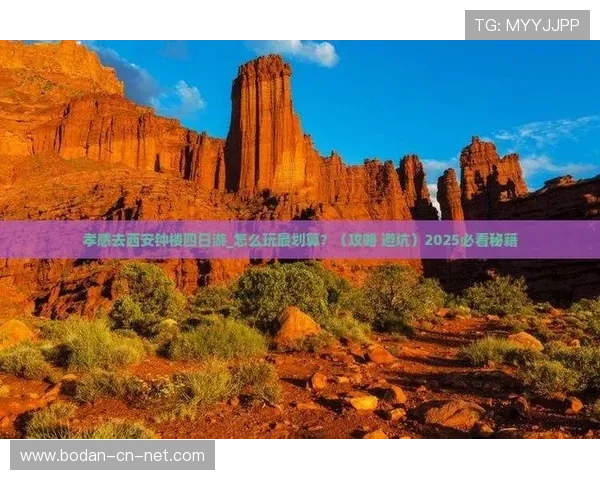 足彩与数字高频玩法避坑指南防骗必看